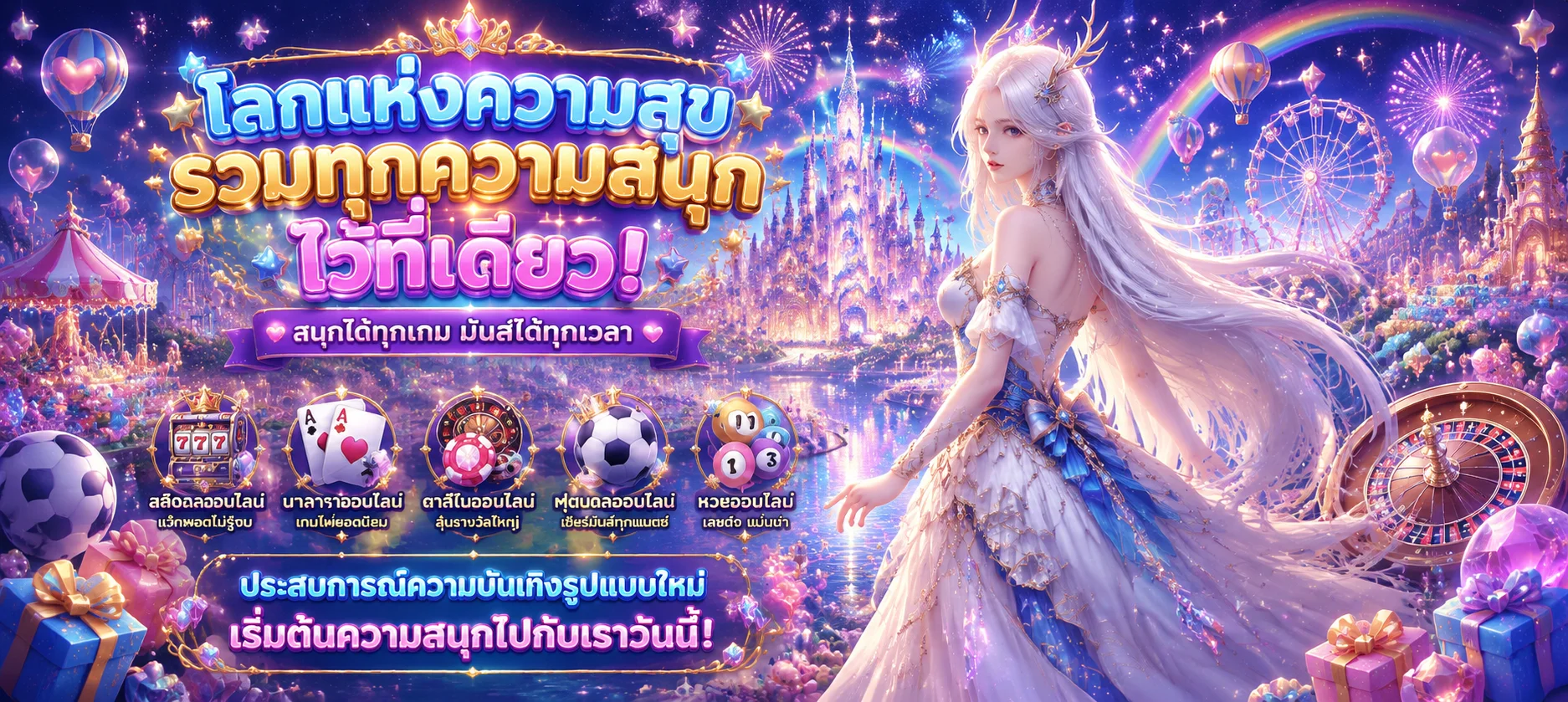 NOVA289 ทดลองเล่นสล็อตฟรี ไม่ต้องสมัคร PG JILI Pragmatic