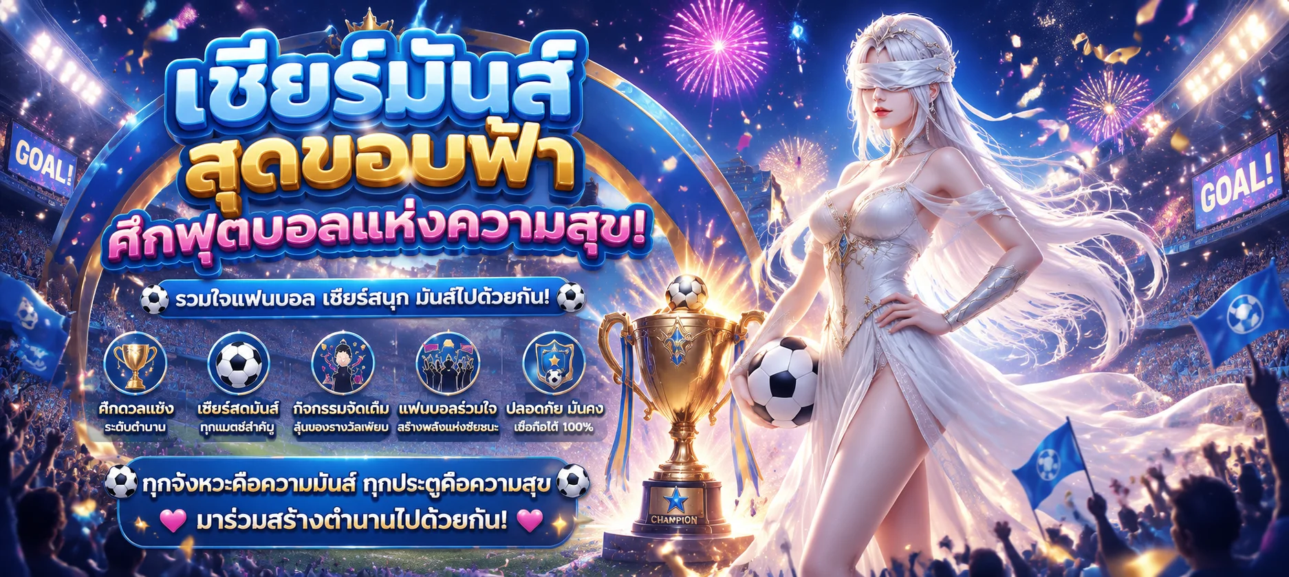 NOVA289 แทงบอลออนไลน์ ราคาน้ำ 4 ตังค์ พรีเมียร์ลีก ลาลีกา