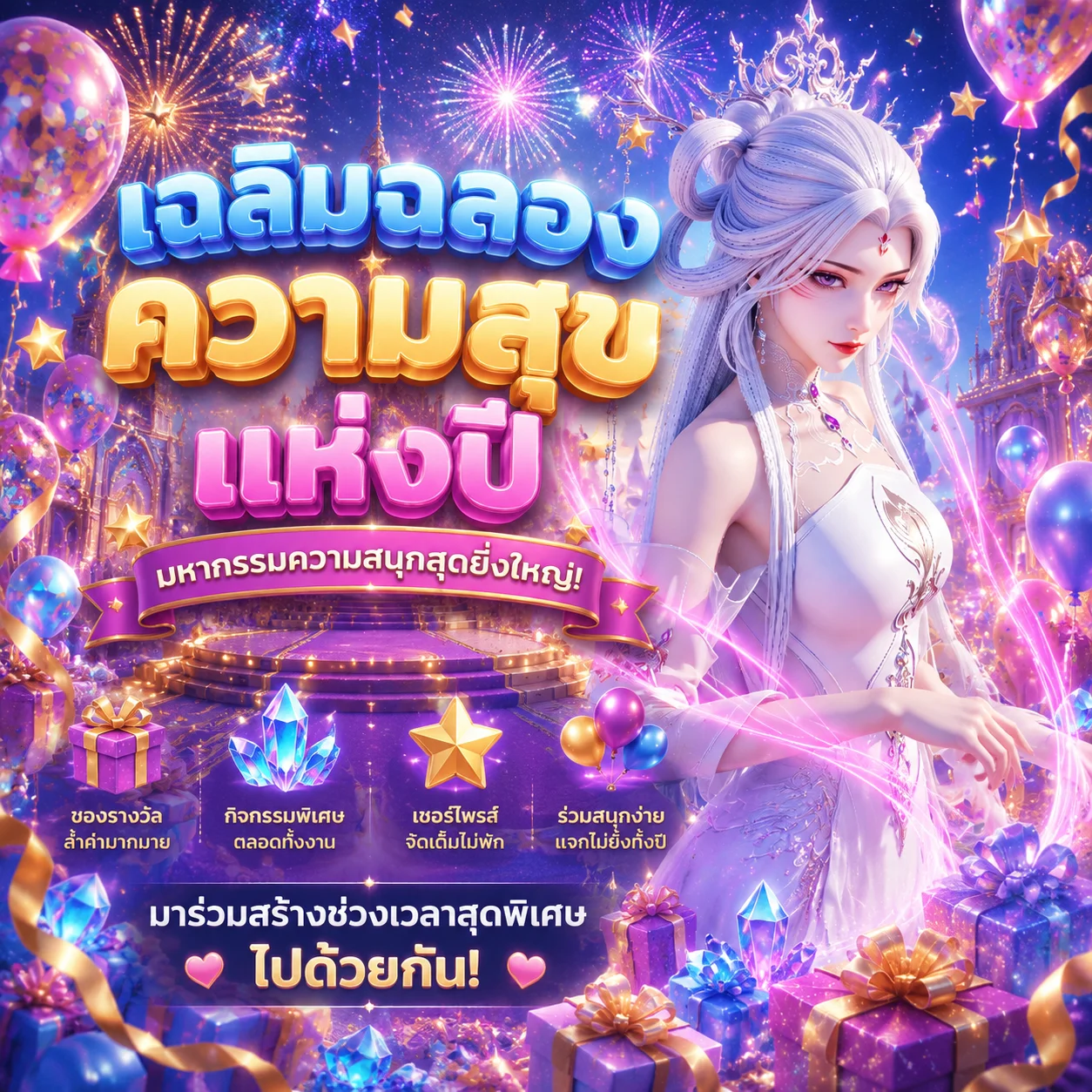วิธีเล่นสล็อตออนไลน์ NOVA289 จากห้องทดลองเล่น