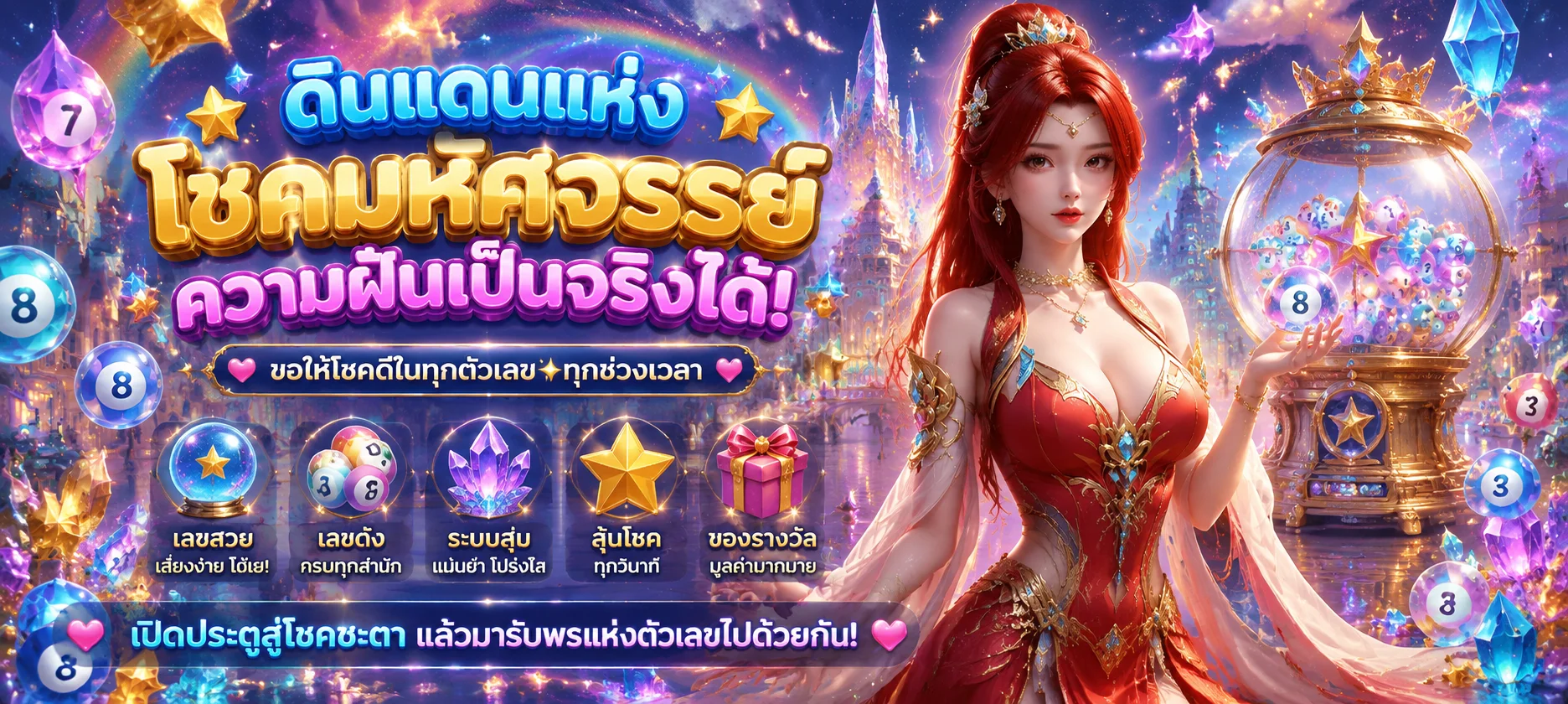 NOVA289 หวยออนไลน์ หวยรัฐ ยี่กี หวยหุ้น หวยลาว จ่ายเรทสูง