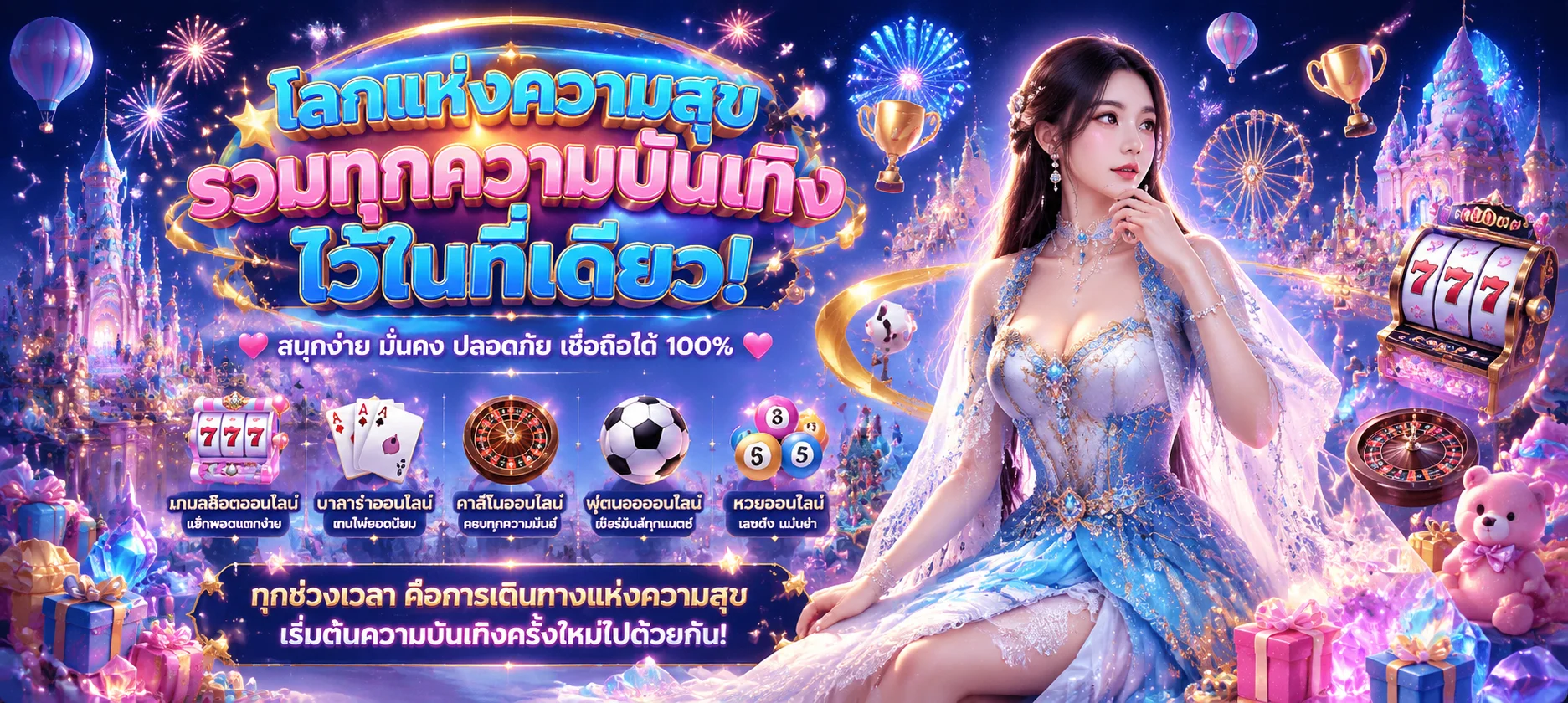 โปรโมชั่น NOVA289 โบนัสสมาชิกใหม่ 100% คืนยอดเสียทุกสัปดาห์